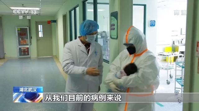 武汉17天大的新冠肺炎新生儿康复出院