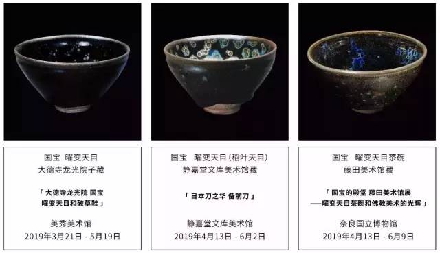 70后大叔花20年,复原失传800年绝技,一只茶盏映出宇宙星河