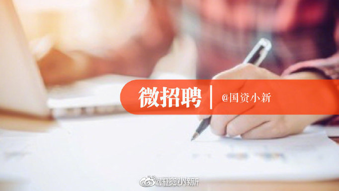 铁建招聘_中国铁建招聘大量岗位,非常高薪等你来(5)