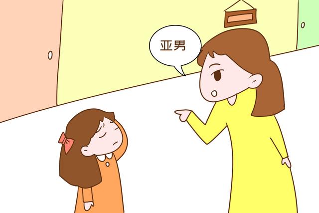 平常你都怎样称呼孩子的?育儿专家:以下方式会让孩子陷入自卑