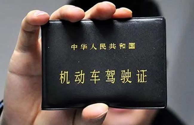粤J车主注意!3月起驾驶证变“18分”?多地将试点...