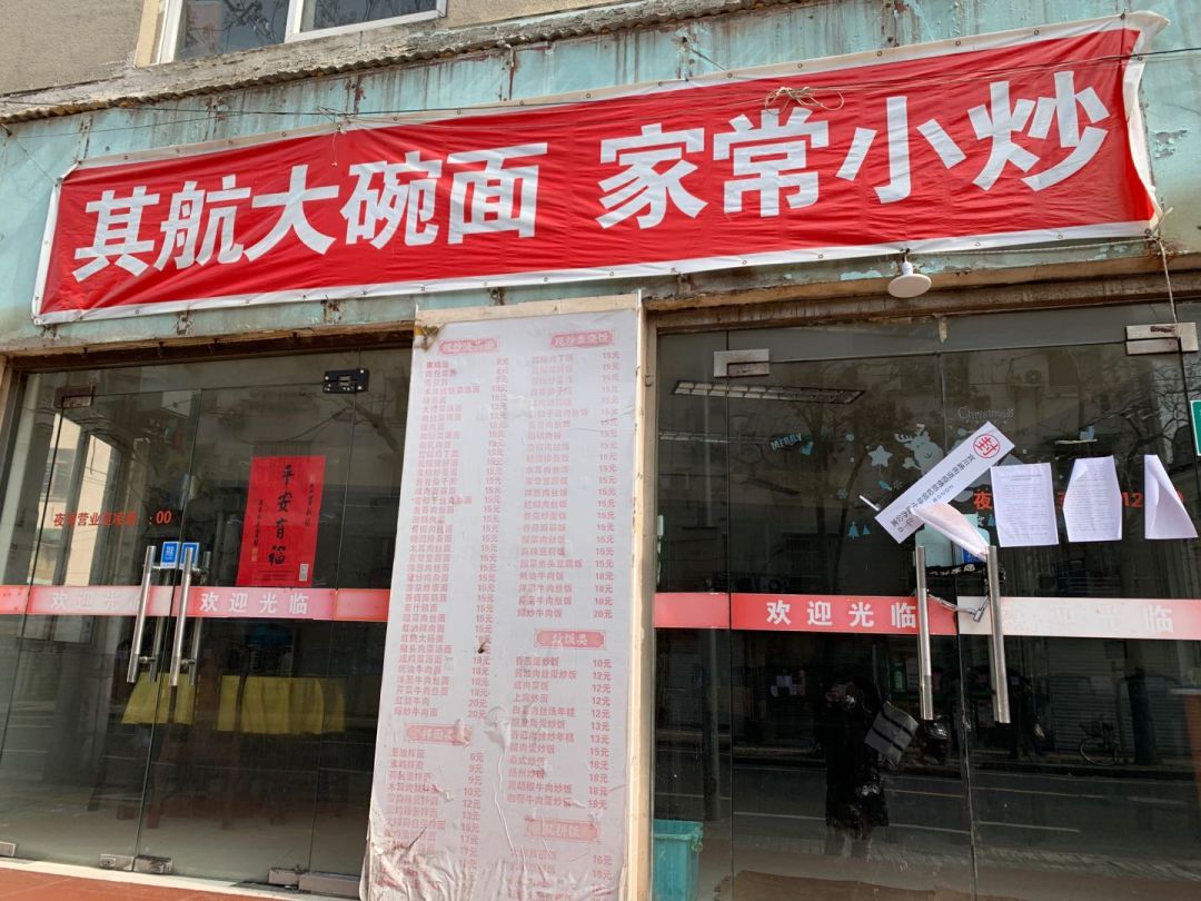 我们监测了6000个被感染小区,发现…