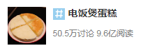 最简单微波炉蛋糕做法 比#电饭煲蛋糕#更容易上手的