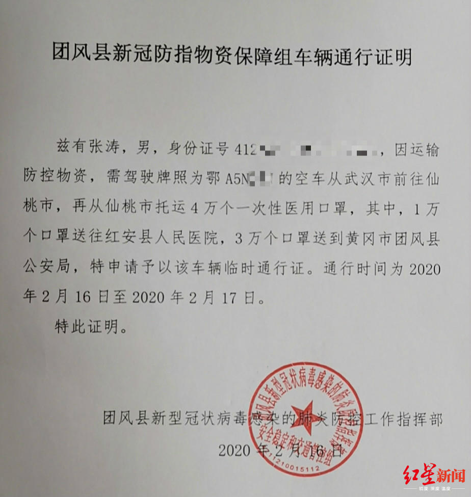 黄冈有多少人口_DOC路口 DOC格式路口素材图片 DOC路口设计模板 我图网(2)