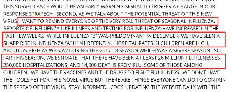 &uarr;CDC强调美国目前所面临的真正威胁是季节性流感 CDC官网截图