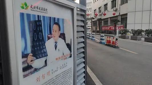 「每周热词」抗疫烈士,非洲蝗灾,“超级传播者”,德国枪击案...