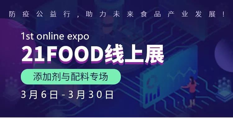 帝斯曼招聘_帝斯曼2019年校园招聘(2)
