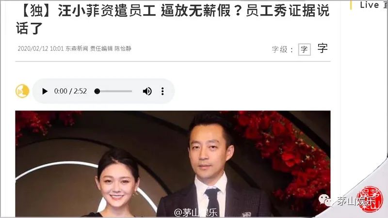 给近600员工放有薪假,捐出全球搜罗的130万个口罩,古天乐才是真偶像