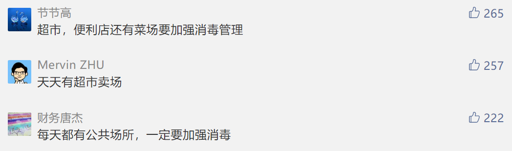 我们监测了6000个被感染小区,发现…