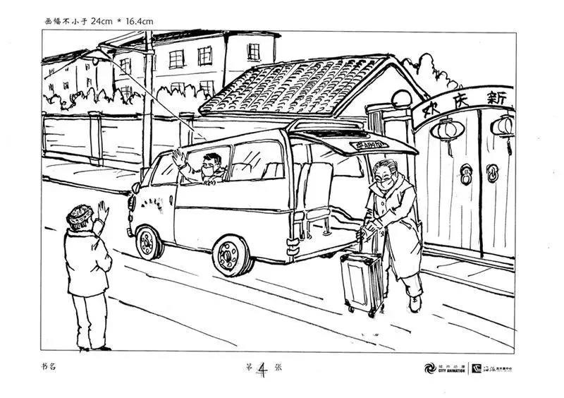 连环画里的上海24岁援鄂男护士:救人比拳击更酷