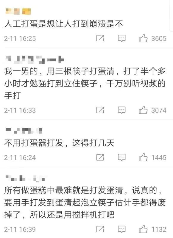 最简单微波炉蛋糕做法 比#电饭煲蛋糕#更容易上手的