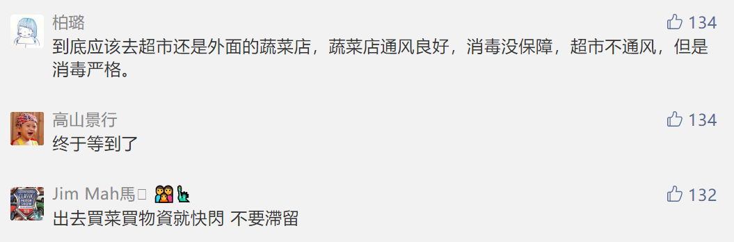 我们监测了6000个被感染小区,发现…