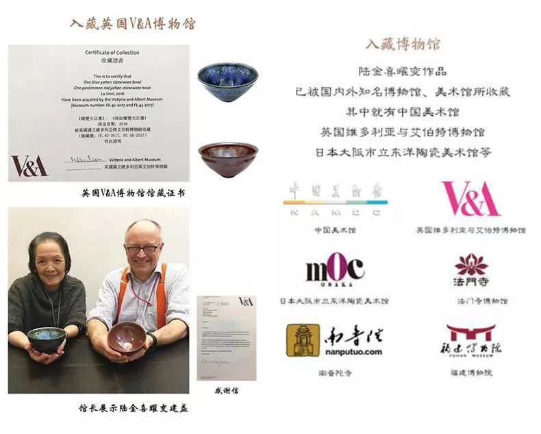 70后大叔花20年,复原失传800年绝技,一只茶盏映出宇宙星河