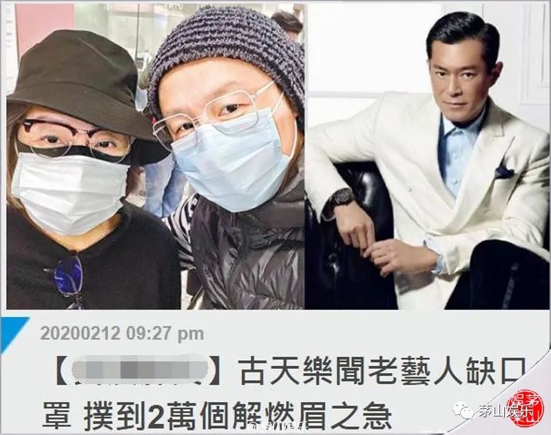 给近600员工放有薪假,捐出全球搜罗的130万个口罩,古天乐才是真偶像