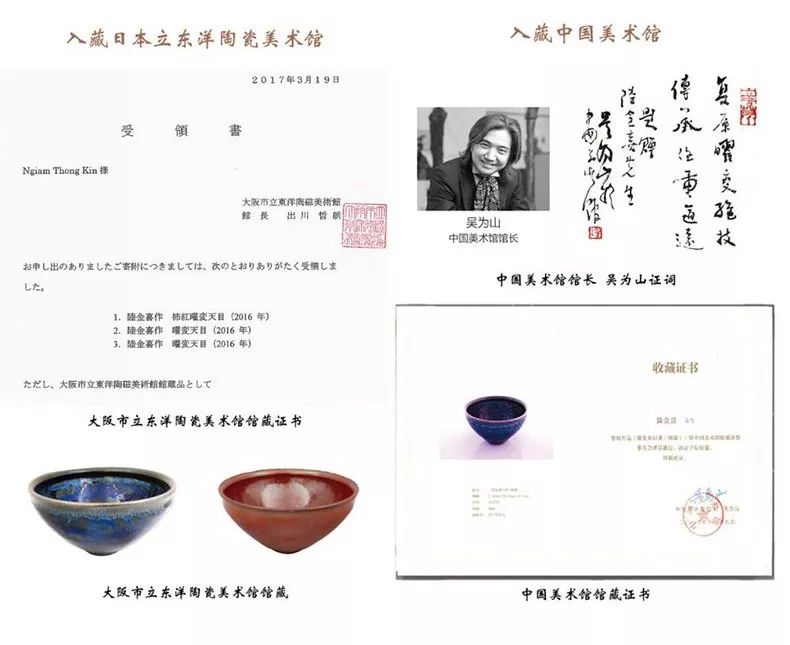 70后大叔花20年,复原失传800年绝技,一只茶盏映出宇宙星河