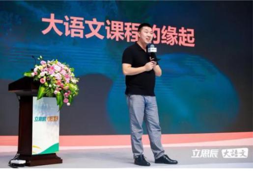 语文老总_老总办公室图片(3)