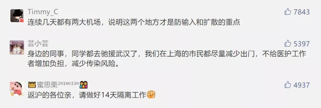 我们监测了6000个被感染小区,发现…