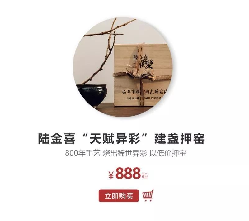 70后大叔花20年,复原失传800年绝技,一只茶盏映出宇宙星河