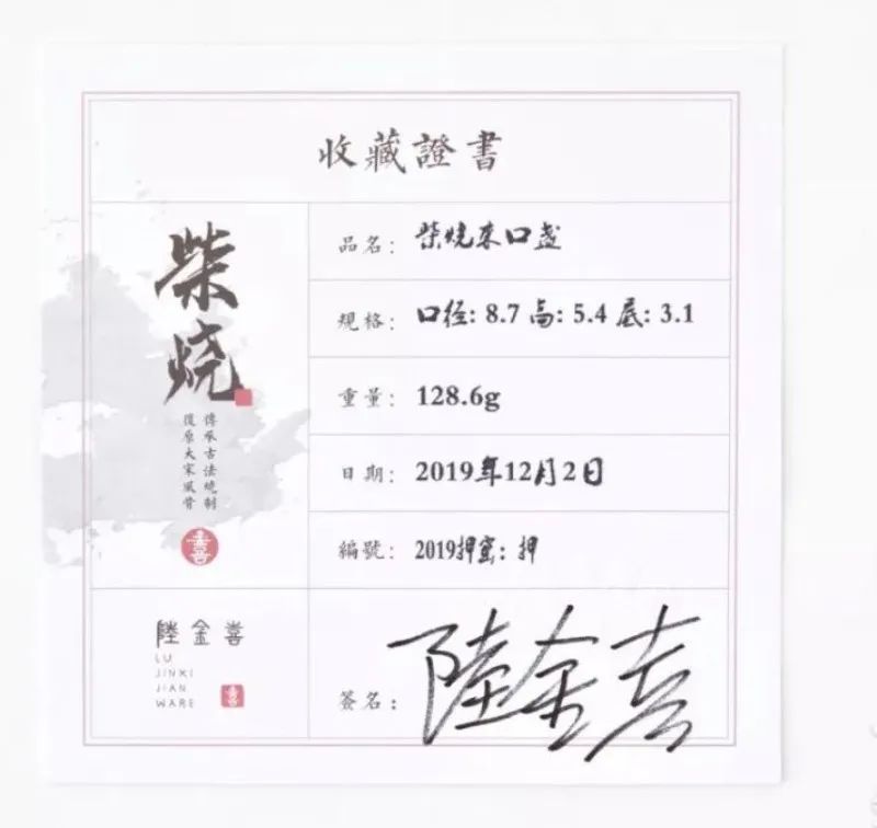 70后大叔花20年,复原失传800年绝技,一只茶盏映出宇宙星河