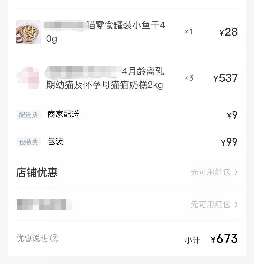 受访者供图
