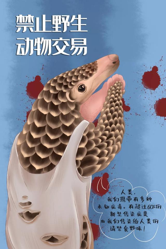 本草纲目:野生动物肉类容易染上疾病
