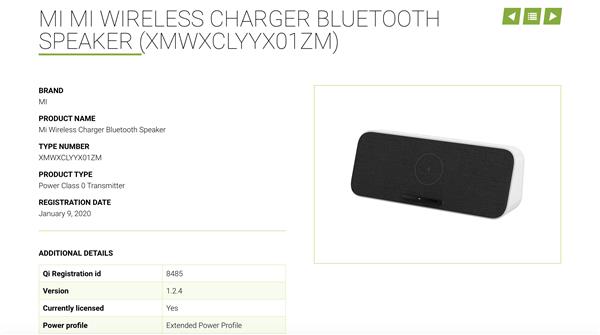 小米10无线充电是什么原理_小米无线充电宝标准版