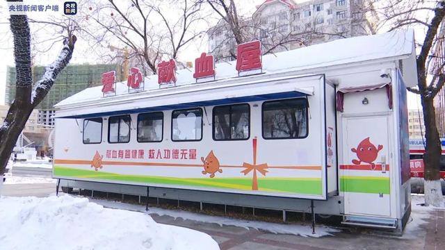 黑龙江6位新冠肺炎康复者捐献血浆