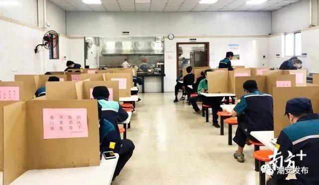 庵埠老板都看看!庵埠这家大企业是这样安全复工复产...