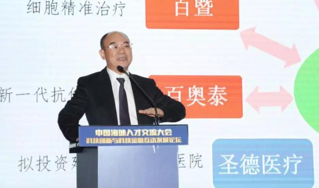 百泰老总_鑫泰石化老总崔学军
