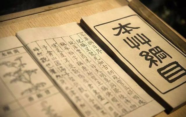 本草纲目:野生动物肉类容易染上疾病