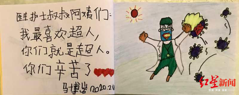 看哭!9岁自闭症儿童写信给医务人员: 你们就是我的超人