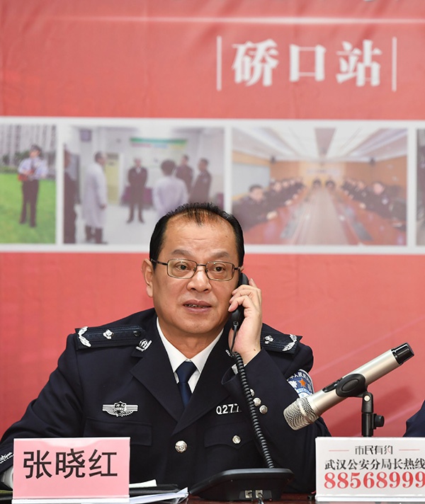 武汉市硚口区委常委、区公安分局党委书记、局长张晓红