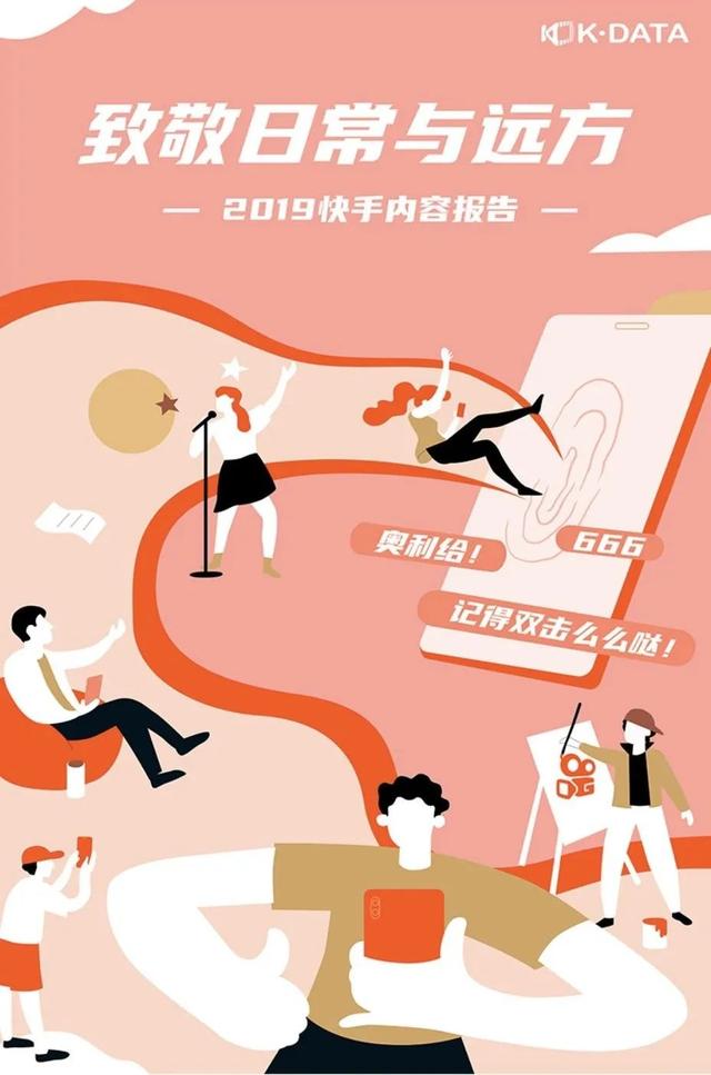 每日视听||腾讯仍是B站第二大股东,爱奇艺网络电影结算改至月结