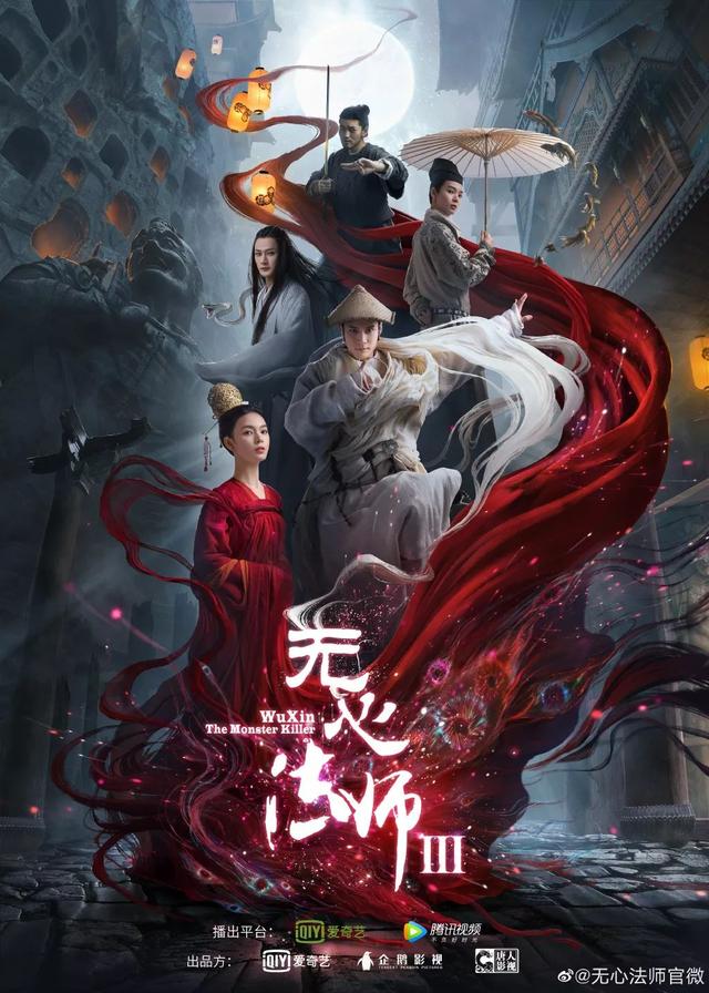 每日视听||腾讯仍是B站第二大股东,爱奇艺网络电影结算改至月结