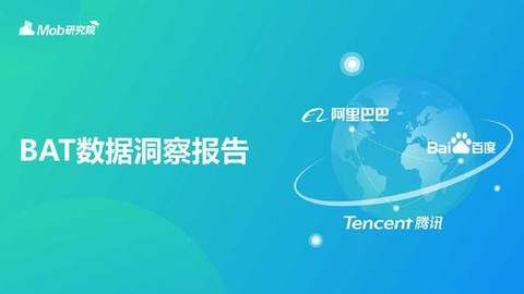 腾讯互娱数据分析面试,腾讯互娱面试经验