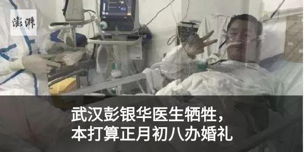 武汉志愿者将蔬菜送亲戚?官方回应