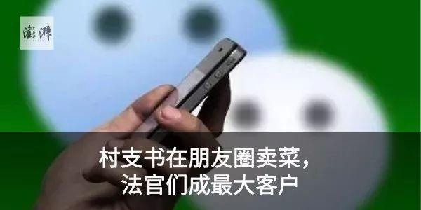 武汉志愿者将蔬菜送亲戚?官方回应
