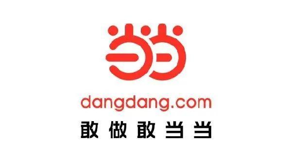 当当员工确诊负责人被约谈 当当网员工确诊新冠肺炎最新回应 复工9天后确诊66人集中隔离