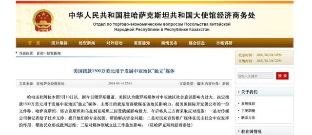 补壹刀:警惕!美国正在我邻国扶植专门反华的NGO