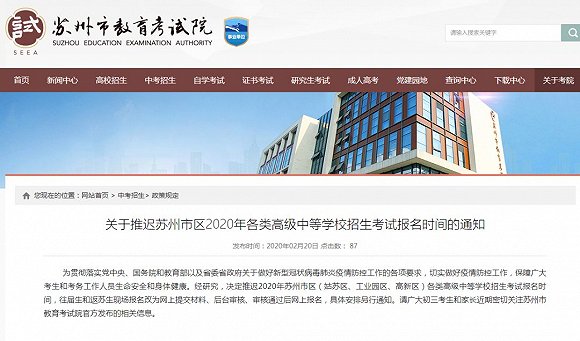 常州经开区2020年GDP_常州经开区规划图(2)