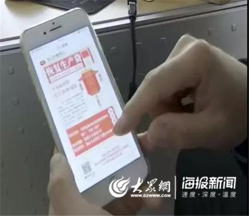 乳山开通绿色通道 做好疫情防控金融服务保障工作