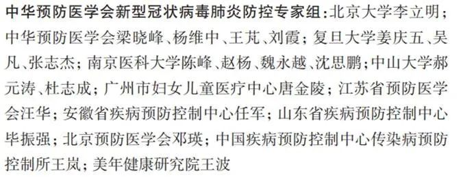 截图来自论文原文