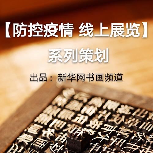 浙江省博物馆“天下龙泉