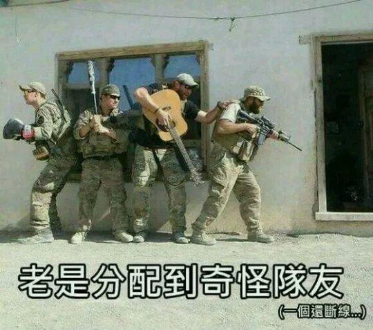 大唐荣耀游戏: 这都可以?玩家将日本游戏和美国游戏做成组合,网友哭笑不得 这都可以?玩家将日本游戏和美国游戏做成组合,网友哭笑不得