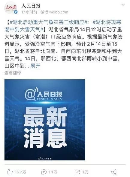 武汉突降暴雪,国外病毒肆虐……有一个真相,终于藏不住了