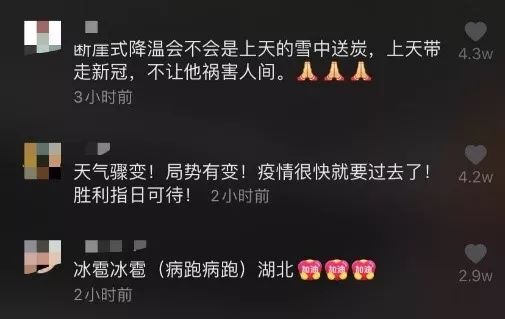 武汉突降暴雪,国外病毒肆虐……有一个真相,终于藏不住了