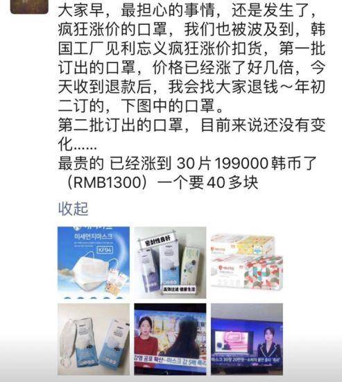 (图源:网络)