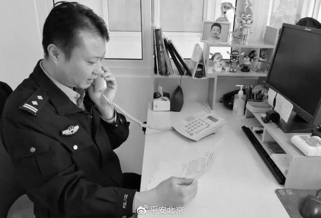 北京市公安局接诉即办负责人艾冬倒在战＂疫＂