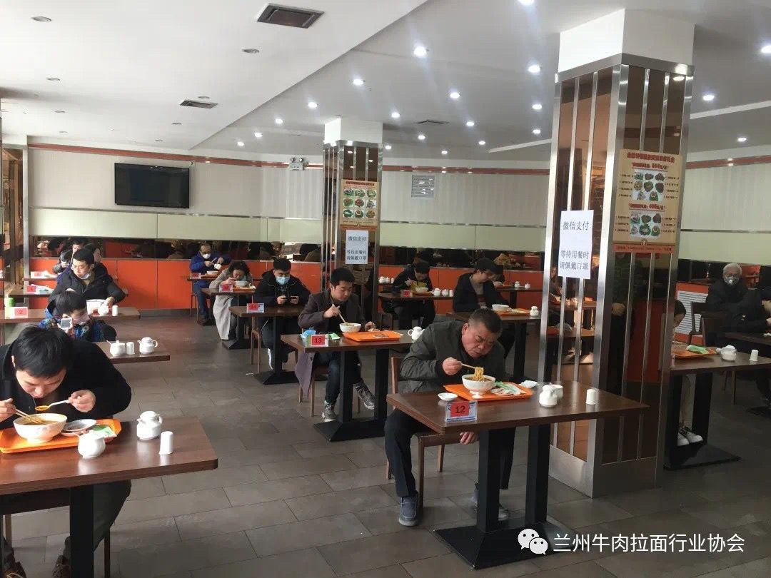 圖/蘭州牛肉拉面行業(yè)協(xié)會(huì)微信公眾號(hào)截圖