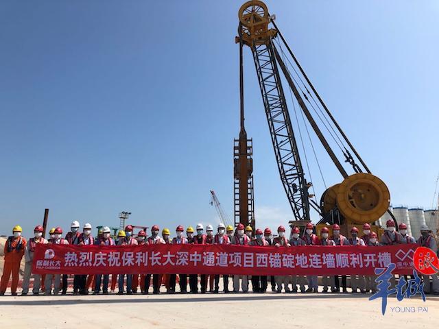 深中通道新进展!伶仃洋大桥西锚碇地连墙顺利开槽